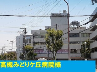 高槻駅 徒歩28分 1階の物件内観写真